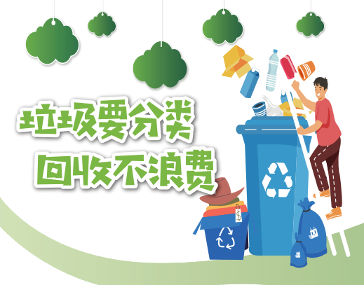 猫先生智能废品回收箱，再生资源收集柜，小区垃圾回收站生产厂家