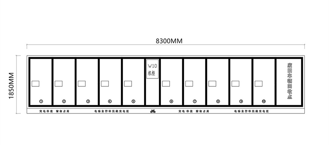 无线充电桩，一拖十，电动自行车充电桩，电动两轮车无线充电