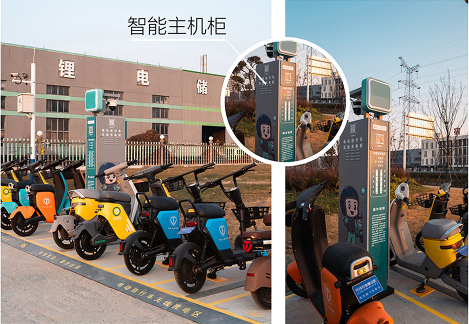 T10无线充电桩，一拖十，电动自行车充电桩，电动两轮车无线充电