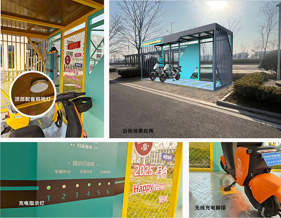 电动车无线充电桩，两轮车无线充电，一拖六充电桩