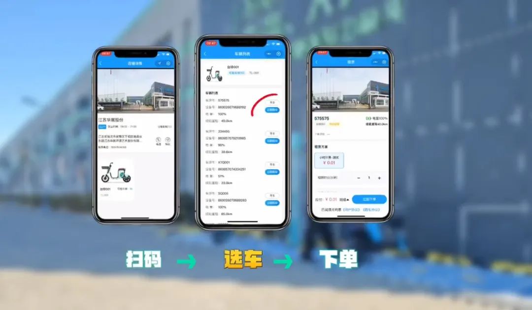 电动车分时租赁，智能无线充电桩厂家，扫码充电，电瓶车充电桩，共享电单车充电桩，电动自行车充电桩