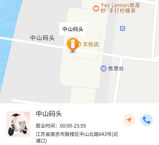 电动自行车智能无线充电桩，电动两轮车智能无线充电站，共享电单车智能无线充电站，电单车智能无线充电站