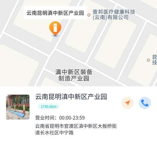 电动自行车无线充电桩，电动摩托车无线充电站，电动两轮车智能无线充电，共享电单车智能无线充电桩