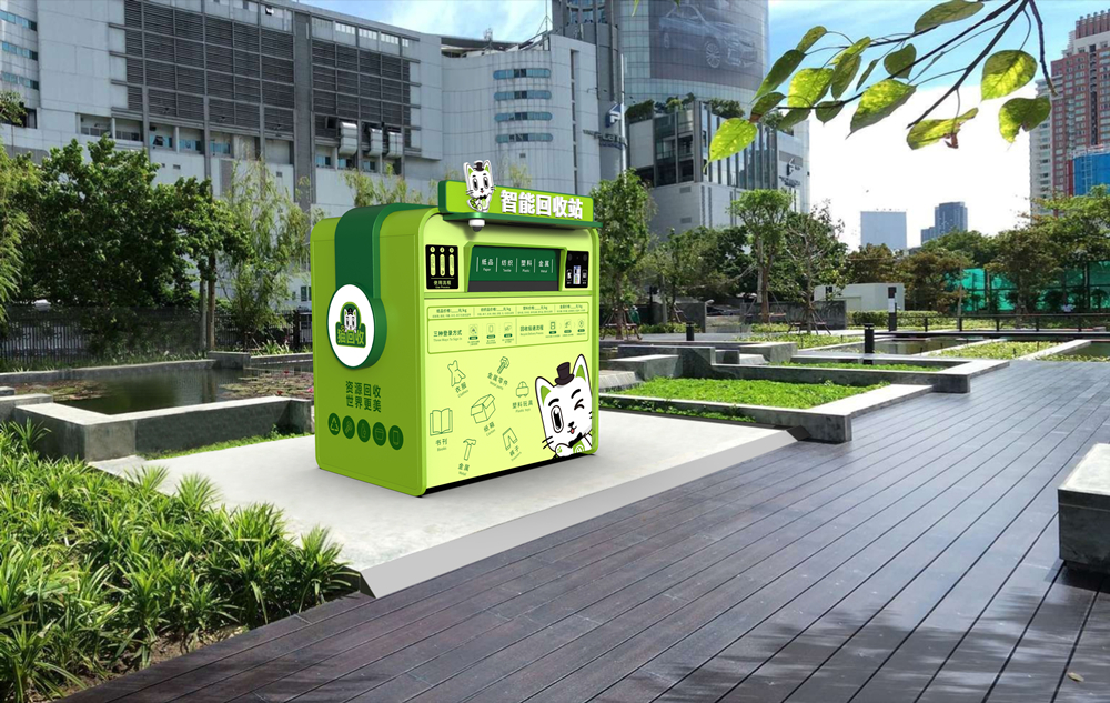 H180-智能回收站场景图.jpg