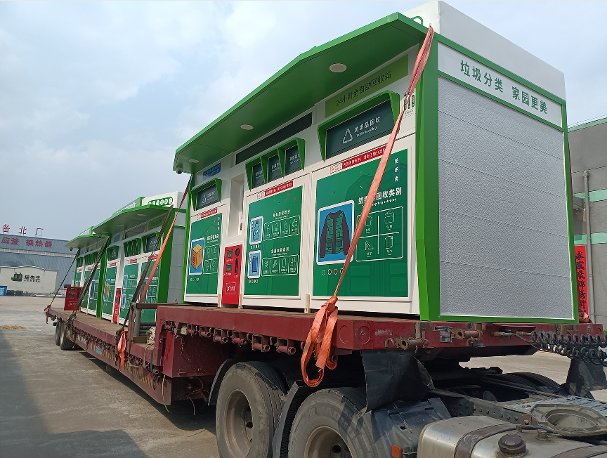 猫先生智能废品回收箱，再生资源收集柜，小区垃圾回收站生产厂家