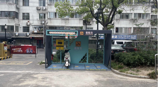南通无线充电桩
