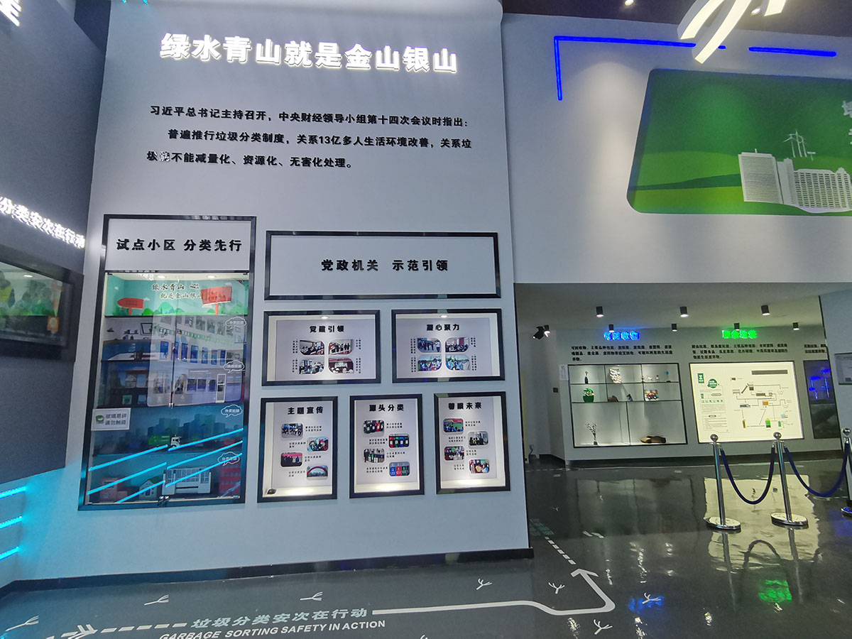 安次区智能垃圾分类