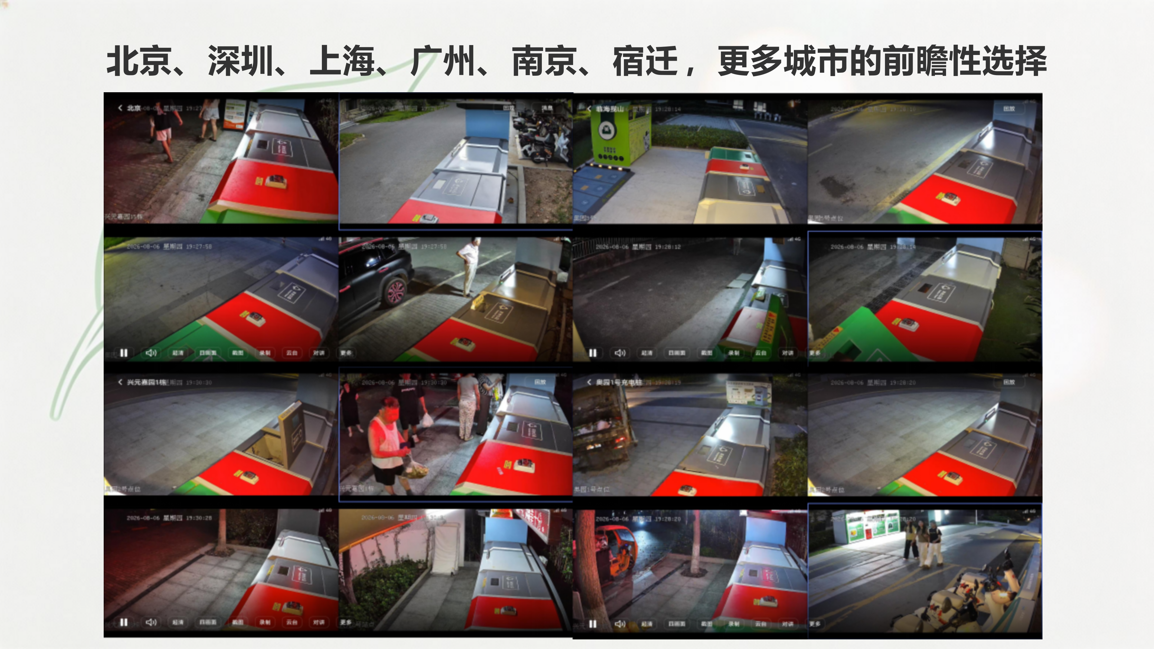 M2解决方案14