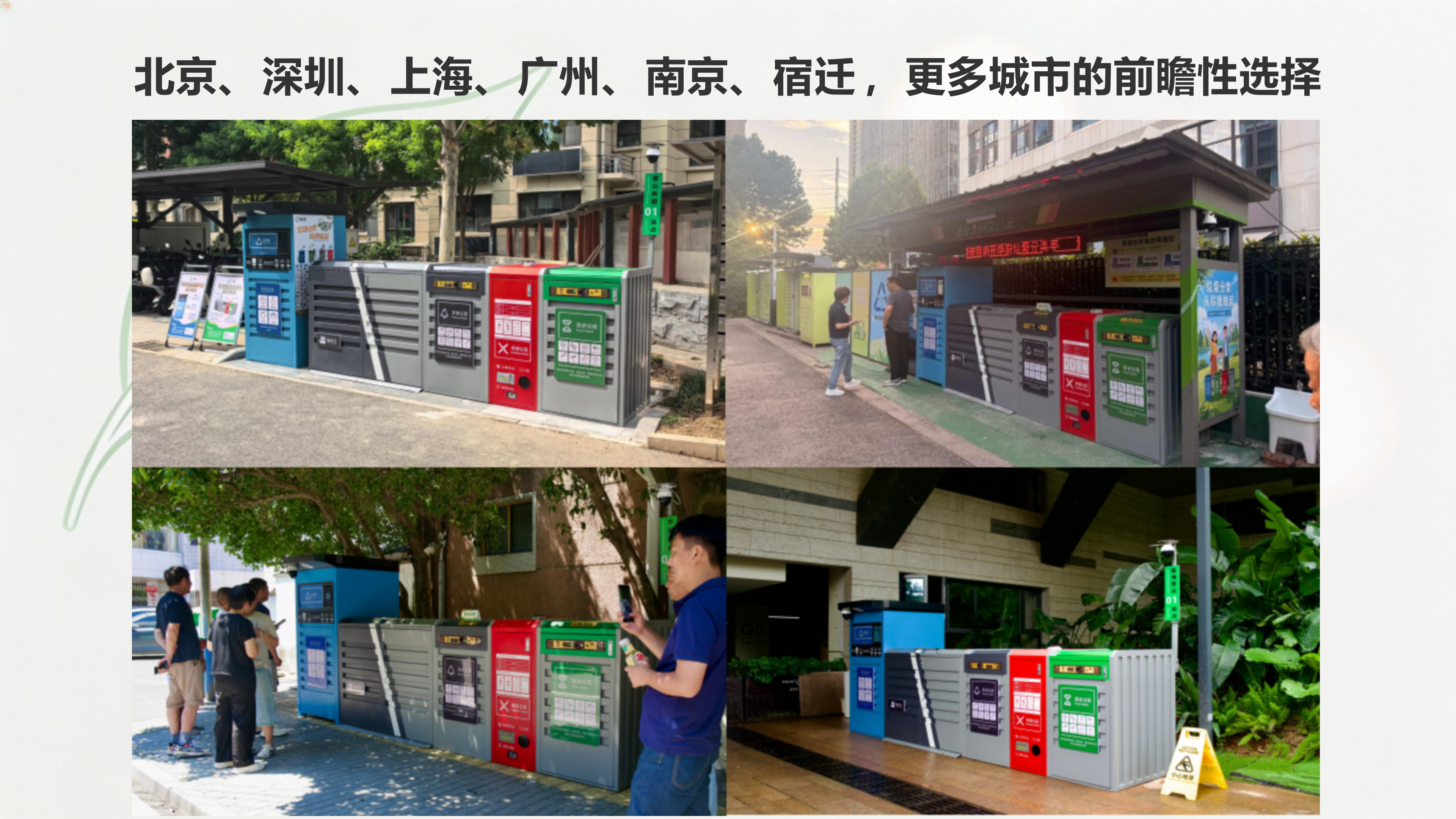 M2解决方案15