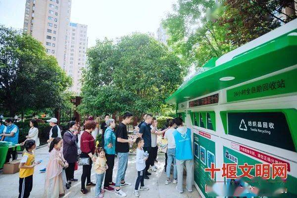 猫先生再生资源智能回收站
