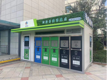 甘肃垃圾分类收集点