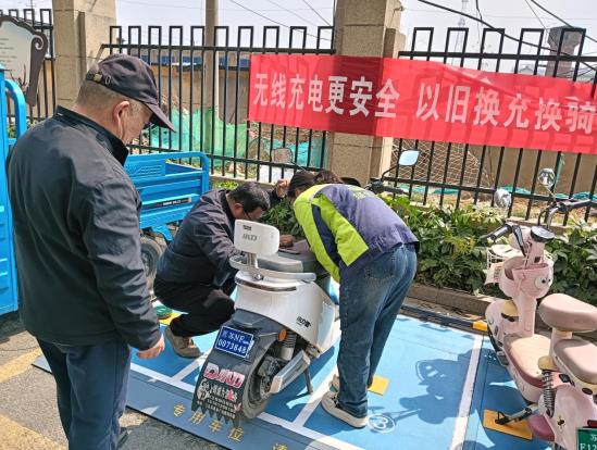 沭阳两轮车无线充电桩