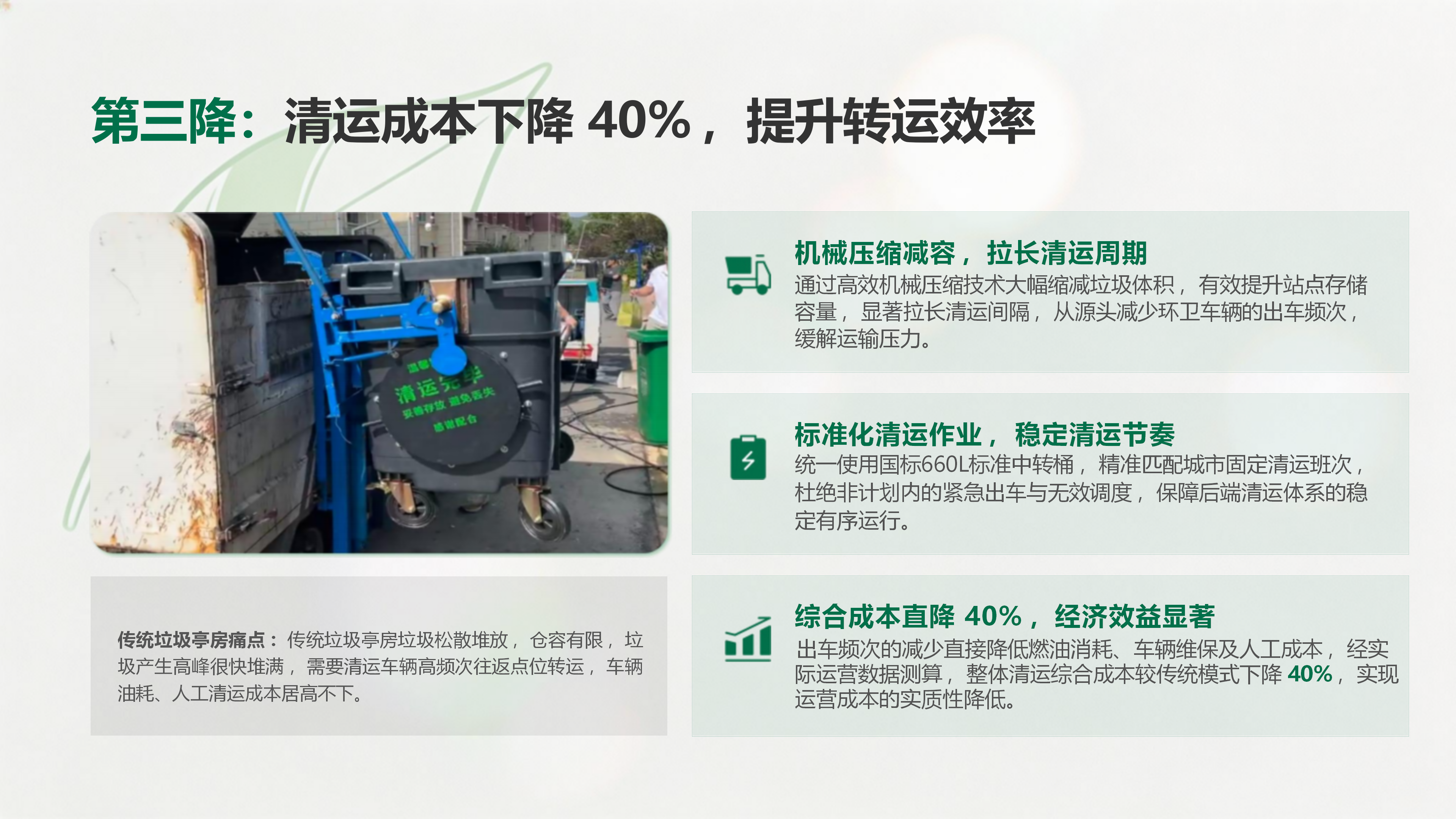 M2解决方案08