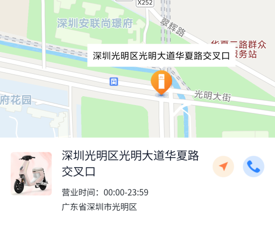 深圳光明区无线充电桩位置