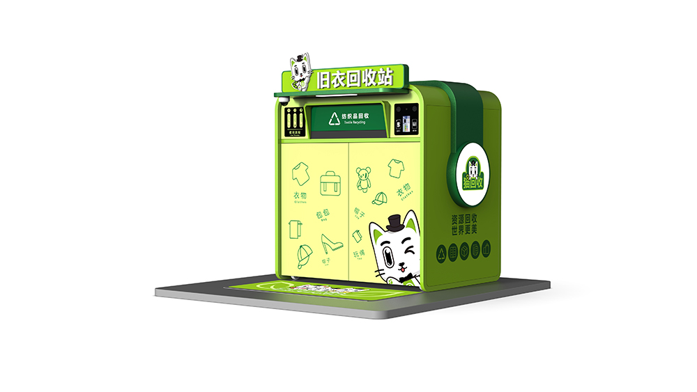 智能垃圾房-智能回收站-垃圾房-猫智造-江苏猫先生物联